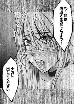 Page 82 of Taimashi Kaguya Kiwami 8 Route B