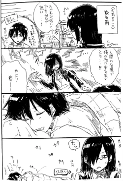 Page 10 of Every Sweet Days