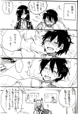 Page 11 of Every Sweet Days