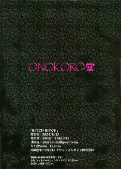 Page 2 of BITCH BITCH