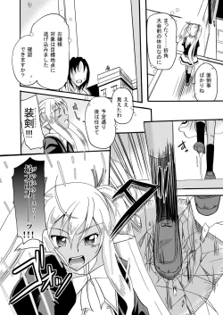 Page 4 of ARCANUMS 18 Emily