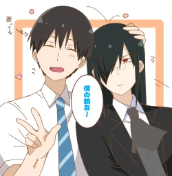 Page 115 of Fafnir x Takiya Makoto Image Gallery