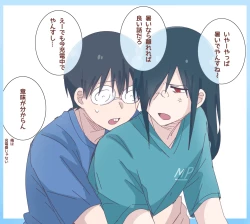 Page 117 of Fafnir x Takiya Makoto Image Gallery