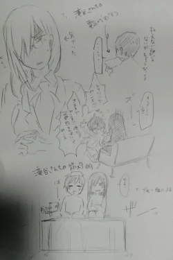 Page 11 of Fafnir x Takiya Makoto Image Gallery