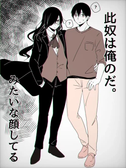 Page 135 of Fafnir x Takiya Makoto Image Gallery