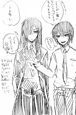 Page 34 of Fafnir x Takiya Makoto Image Gallery