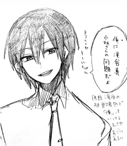 Page 35 of Fafnir x Takiya Makoto Image Gallery