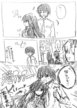 Page 37 of Fafnir x Takiya Makoto Image Gallery