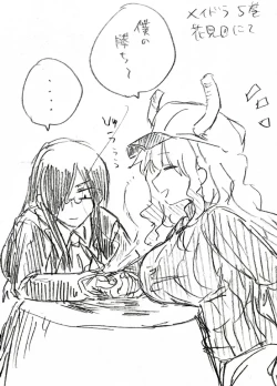 Page 42 of Fafnir x Takiya Makoto Image Gallery