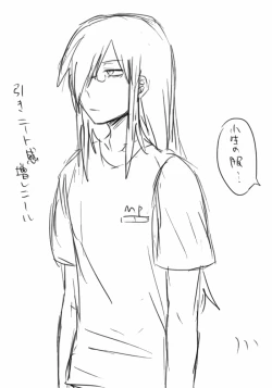 Page 63 of Fafnir x Takiya Makoto Image Gallery