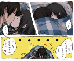 Page 76 of Fafnir x Takiya Makoto Image Gallery