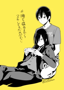 Page 86 of Fafnir x Takiya Makoto Image Gallery