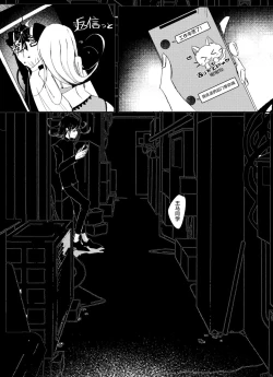 Page 10 of Ouakasai "Daremo"