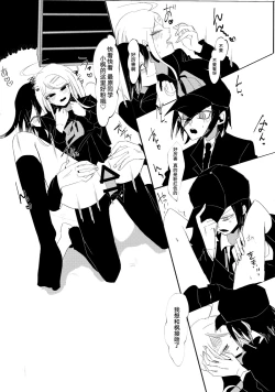 Page 36 of Ouakasai "Daremo"