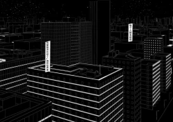 Page 42 of Ouakasai "Daremo"