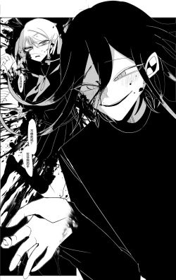 Page 47 of Ouakasai "Daremo"