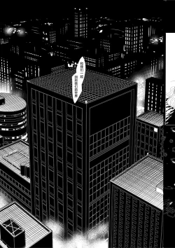 Page 49 of Ouakasai "Daremo"