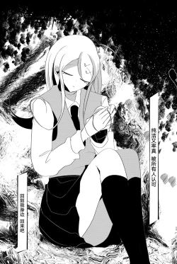 Page 55 of Ouakasai "Daremo"