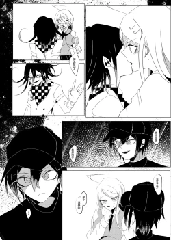 Page 60 of Ouakasai "Daremo"