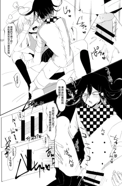 Page 61 of Ouakasai "Daremo"