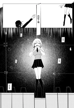 Page 68 of Ouakasai "Daremo"