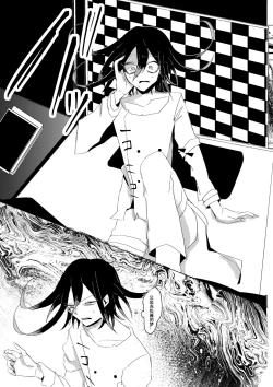 Page 77 of Ouakasai "Daremo"