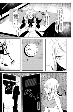 Page 9 of Ouakasai "Daremo"