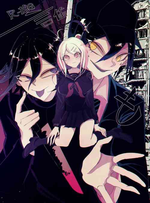 Download Ouakasai "Daremo"