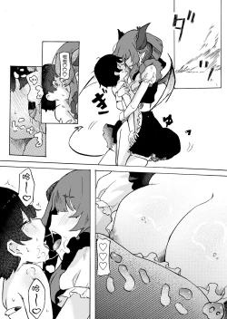 Page 10 of Joukyuu Succubus ni Shoshinsha Gari sare Keikenchi o Shiboritorareru Ohanashi | 关于新手冒险家被高级魅魔狩猎并且经验值被榨得一滴不剩的故事