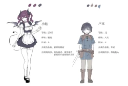 Page 27 of Joukyuu Succubus ni Shoshinsha Gari sare Keikenchi o Shiboritorareru Ohanashi | 关于新手冒险家被高级魅魔狩猎并且经验值被榨得一滴不剩的故事