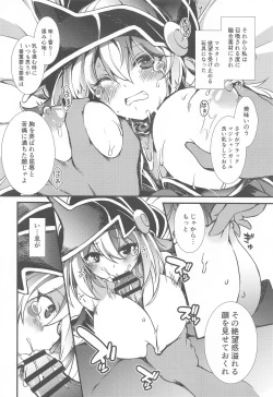 Page 11 of Yuugou Shoukan