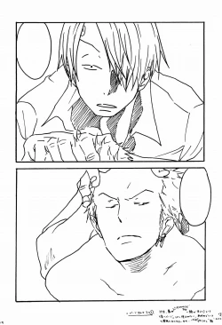 Page 21 of Tsuki no Ko