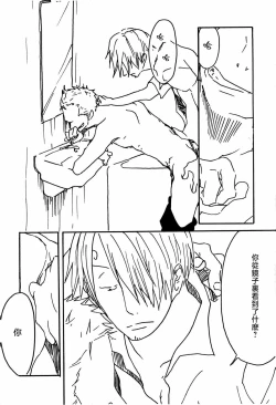 Page 5 of Tsuki no Ko