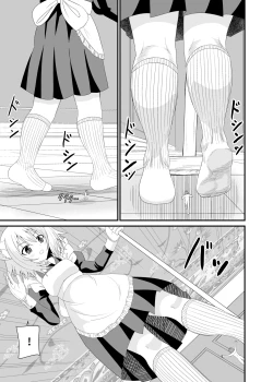 Page 10 of Nekomimi Maid ni Fumareru | Trampled by cat girl maid.