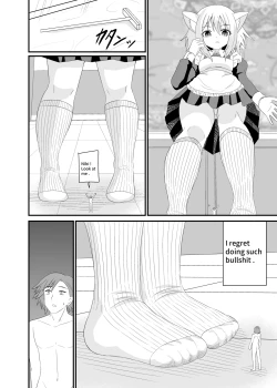 Page 11 of Nekomimi Maid ni Fumareru | Trampled by cat girl maid.