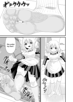 Page 14 of Nekomimi Maid ni Fumareru | Trampled by cat girl maid.