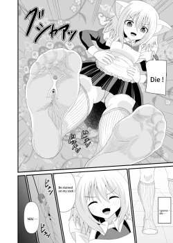 Page 17 of Nekomimi Maid ni Fumareru | Trampled by cat girl maid.