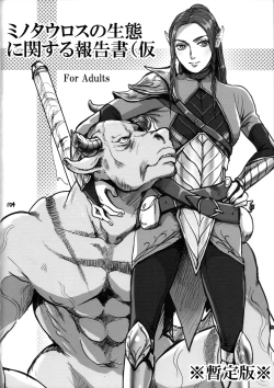 Page 103 of RUHEZEIT