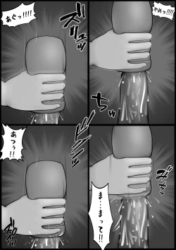 Page 7 of Kyuukei nashi 30-patsu Kanojo