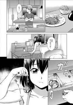 Page 10 of Imouto to Ecchi Suru no wa, OniiIt is My Brother's Duty to Have Sex with My Sister