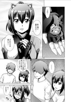 Page 97 of Imouto to Ecchi Suru no wa, OniiIt is My Brother's Duty to Have Sex with My Sister