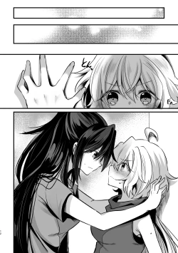 Page 11 of Osawari Kinshi