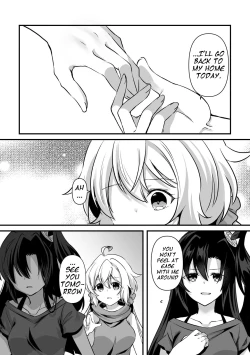 Page 13 of Osawari Kinshi