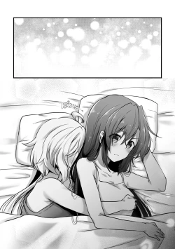 Page 16 of Osawari Kinshi