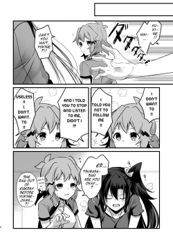 Page 5 of Osawari Kinshi