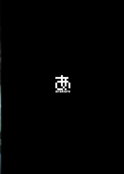 Page 46 of Zansho Ichiya