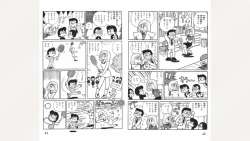 Page 22 of Maitchingu Machiko Sensei