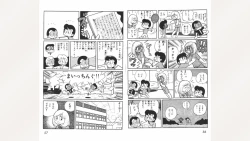 Page 29 of Maitchingu Machiko Sensei