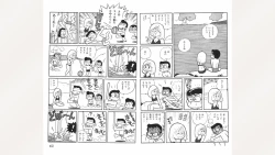 Page 32 of Maitchingu Machiko Sensei