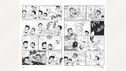 Page 34 of Maitchingu Machiko Sensei